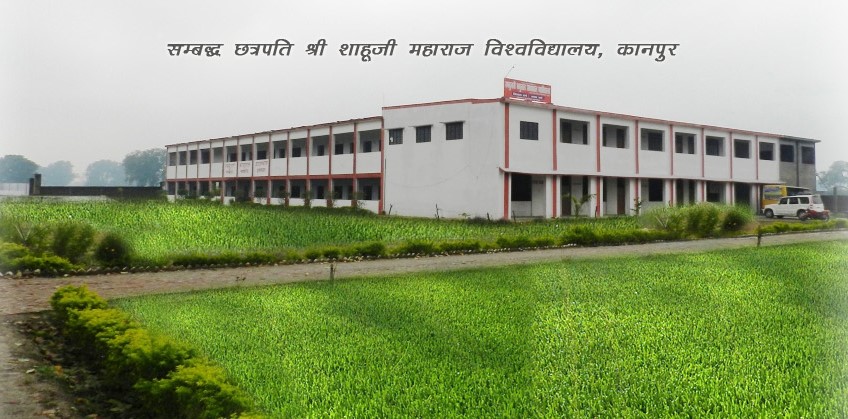 Ram Dulari Bachhu Lal Jaiswal Mahavidyalaya Allahabad